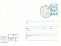Пощенски плик - Стандартен - Висок таксов знак