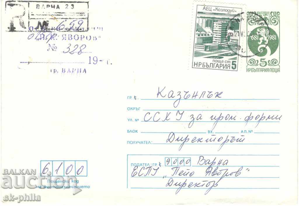 Φάκελος - Στάνταρ - Φορολογικό σήμα - 1300 Βουλγαρία