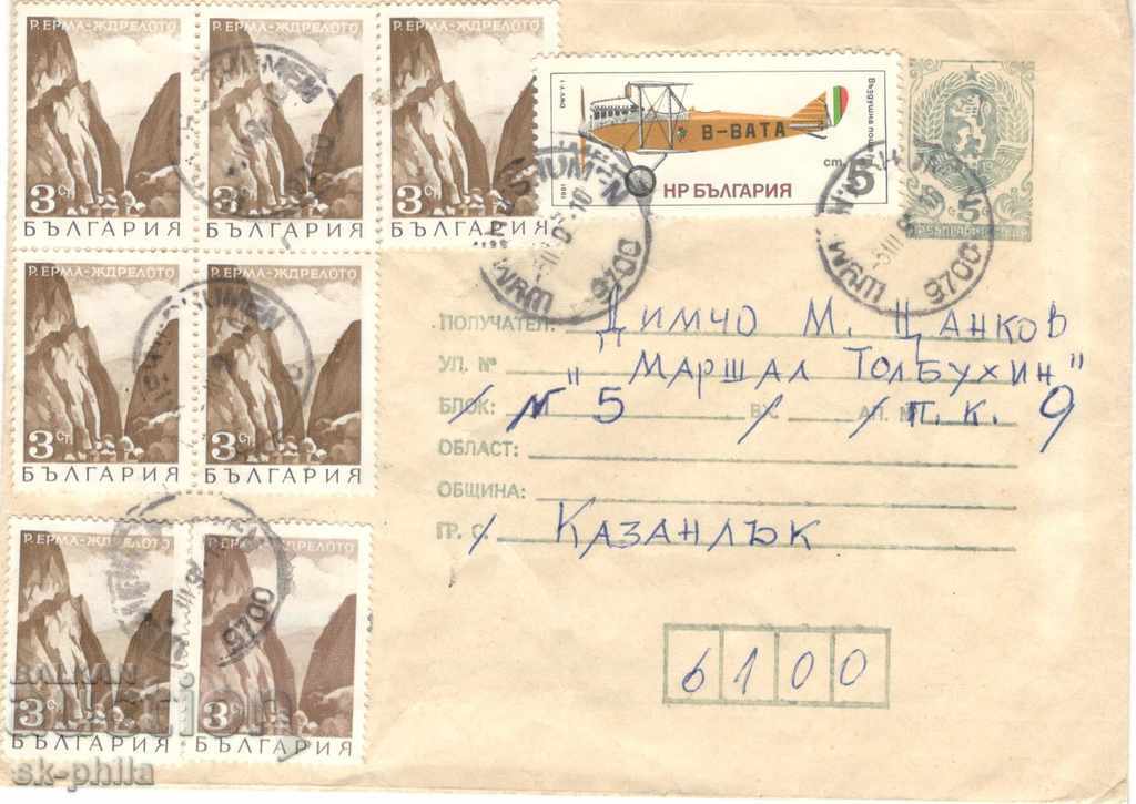 Пощенски плик - Стандартен - Таксов знак - Новият герб