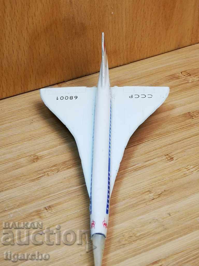 Old Bulgarian toy - 7 Old Bulgarian toy - 7