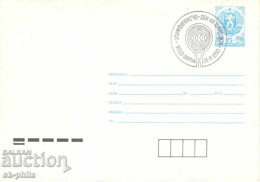 Пощенски плик - Стандартен - Таксов знак - Новият герб