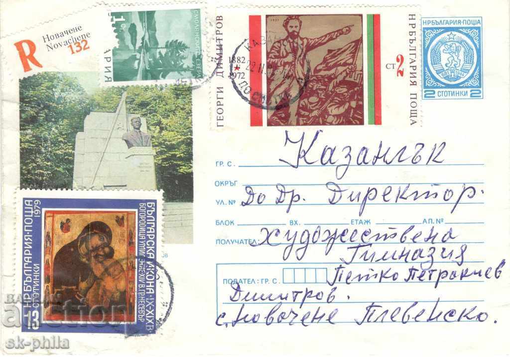 Пощенски плик - Паметник на М.Палаузов