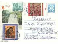 Пощенски плик - Паметник на М.Палаузов