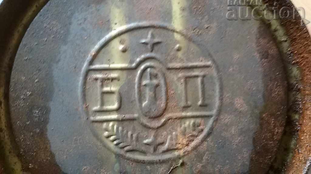 old lamp lamp with price 35.00 BGN | € 17.90