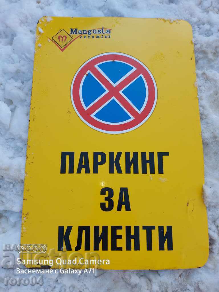 Delivery of THE TABLE IS LARGE Delivery of THE TABLE IS LARGE