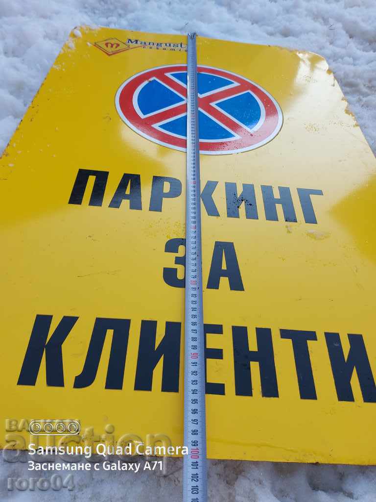 THE TABLE IS LARGE - 5 THE TABLE IS LARGE - 5