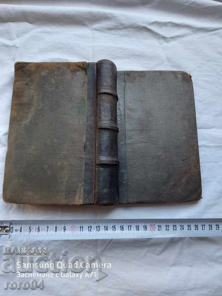 BULGARIAN LANGUAGE GUIDE - D. MISHEV - 7 BULGARIAN LANGUAGE GUIDE - D. MISHEV - 7