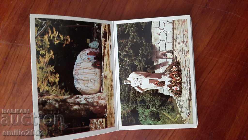 Shiplyanka Shipka with price 1.00 BGN | € 0.51 Shiplyanka Shipka with price 1.00 BGN | € 0.51