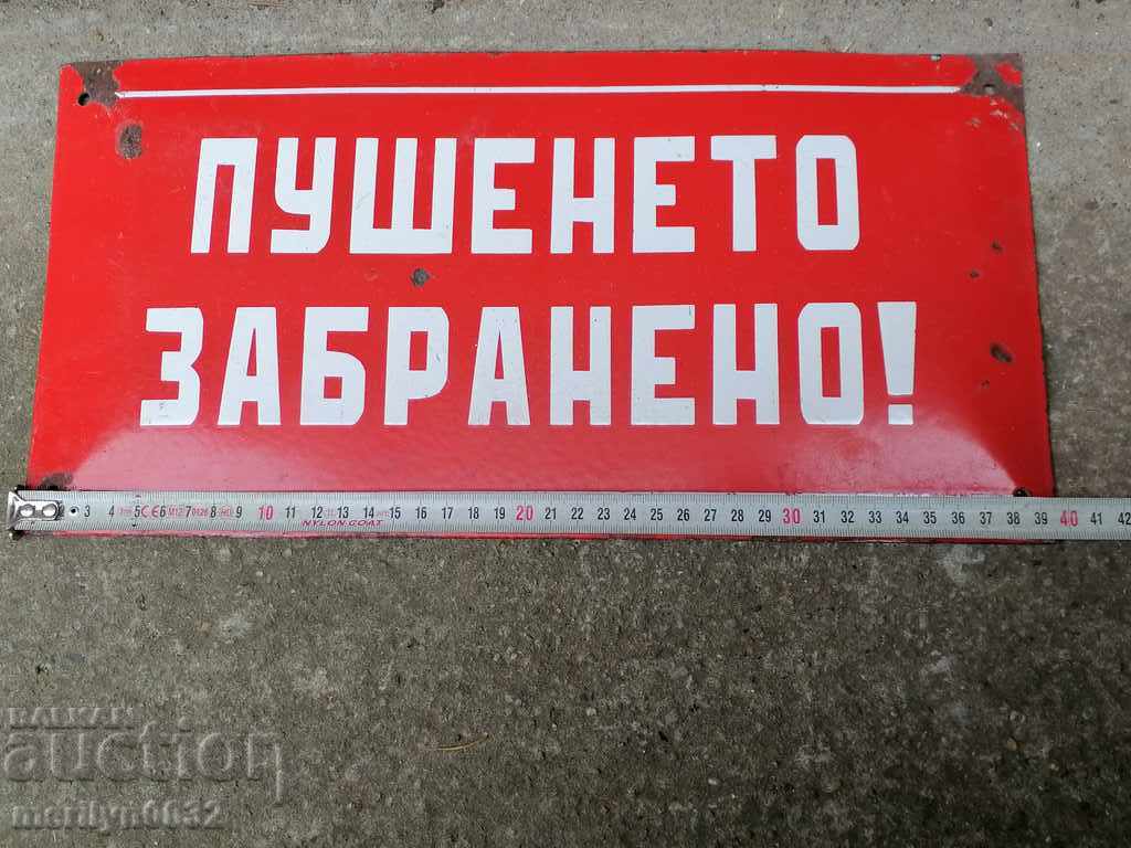 Enamelled plaque, plaque - 6 Enamelled plaque, plaque - 6