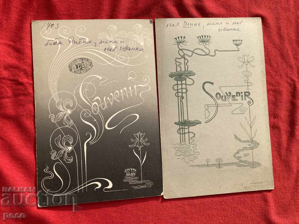 Photo by Krum Savov Asenovgrad / Stanimaka / old map photo - 6 Photo by Krum Savov Asenovgrad / Stanimaka / old map photo - 6