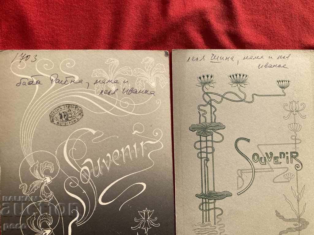 Photo by Krum Savov Asenovgrad / Stanimaka / old map photo - 7 Photo by Krum Savov Asenovgrad / Stanimaka / old map photo - 7