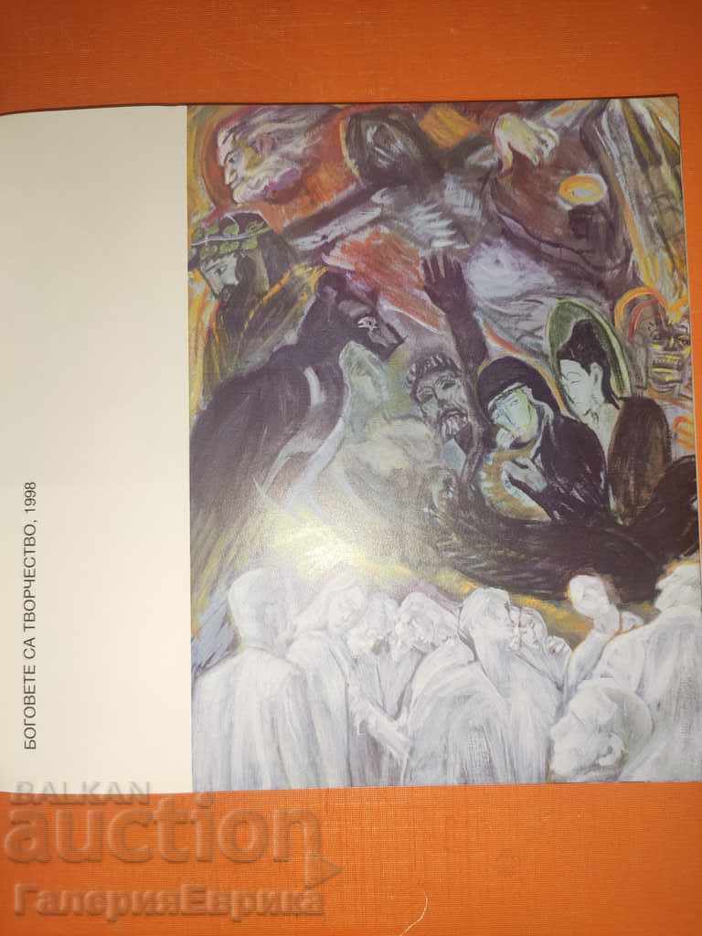 Auction Catalog Liliana Dicheva Auction Catalog Liliana Dicheva