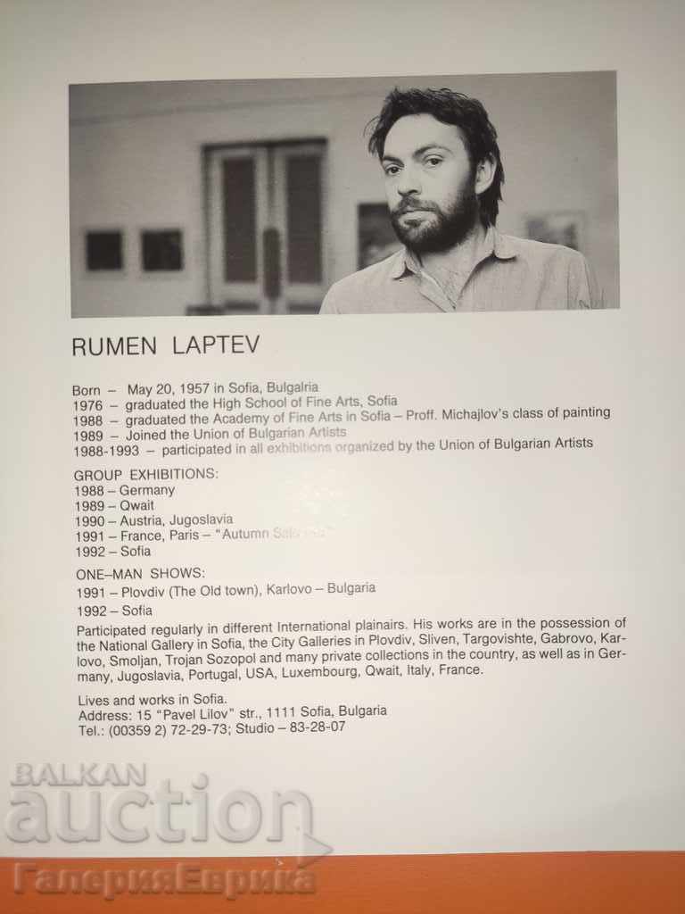 Catalog Rumen Laptev with price 9.00 BGN | € 4.60 Catalog Rumen Laptev with price 9.00 BGN | € 4.60