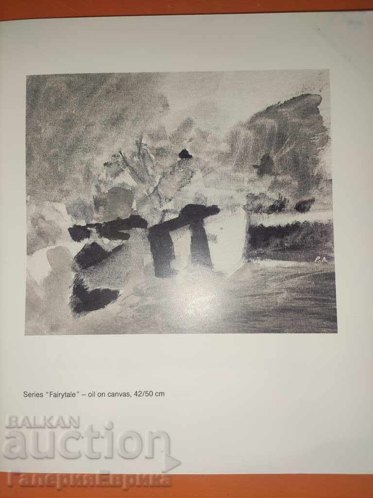 Delivery of Catalog Rumen Laptev Delivery of Catalog Rumen Laptev