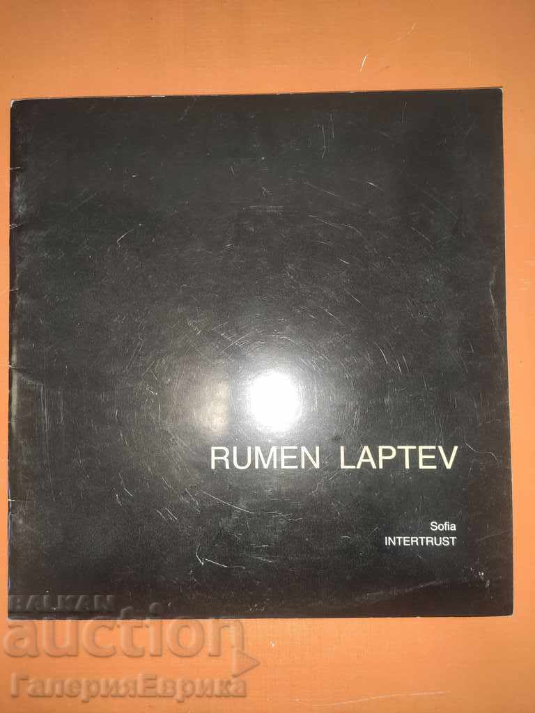 Κατάλογος Rumen Laptev