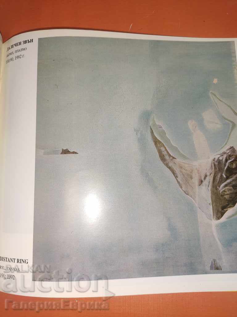 Catalog Kiril Bozhkov - 5 Catalog Kiril Bozhkov - 5