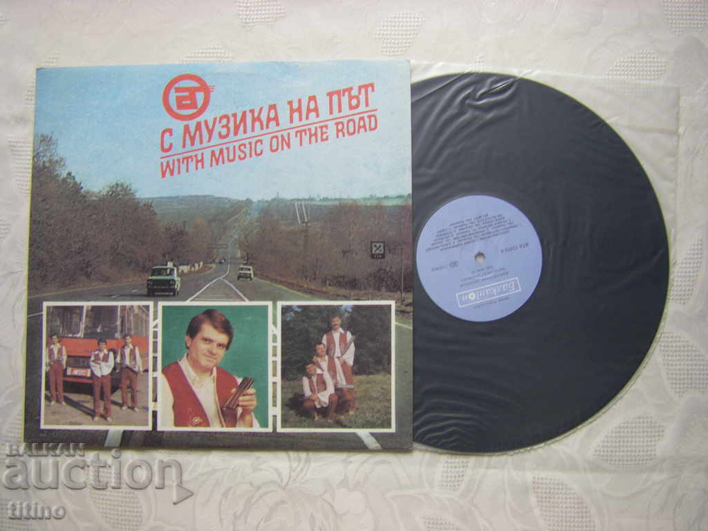 WTA 12412 - With music on the road with price 30.00 BGN | € 15.34 WTA 12412 - With music on the road with price 30.00 BGN | € 15.34