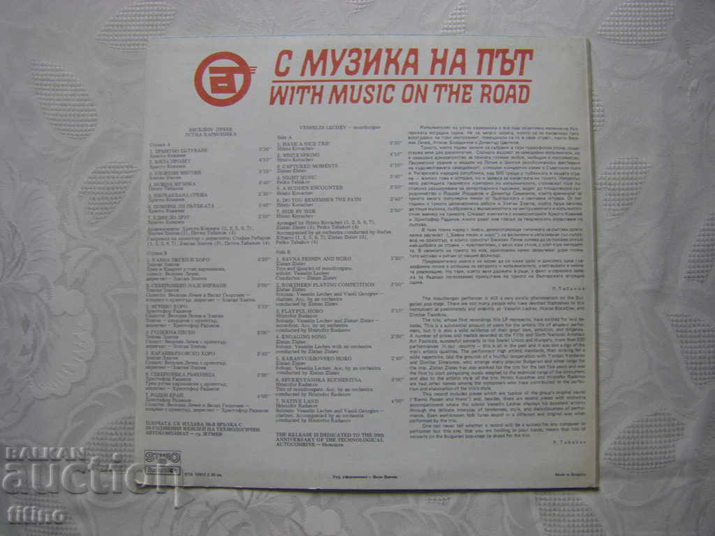 Delivery of WTA 12412 - With music on the road Delivery of WTA 12412 - With music on the road