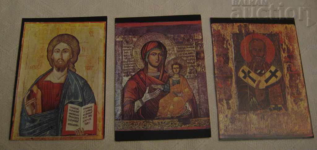 Аукцион ИКОНИ ОТ НЕСЕБЪР ДИПЛЯНКА 1978 г. П.К. Аукцион ИКОНИ ОТ НЕСЕБЪР ДИПЛЯНКА 1978 г. П.К.