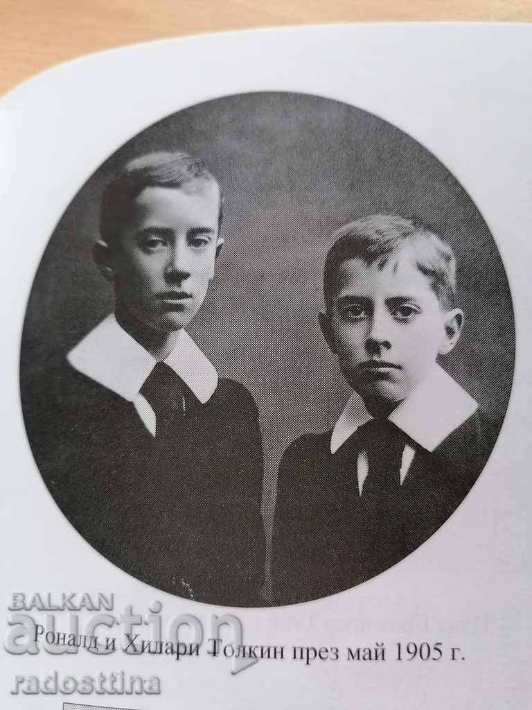 J.R.R. Tolkien Biography by Humphrey Carpenter with price € 9.00 | 17.60 BGN