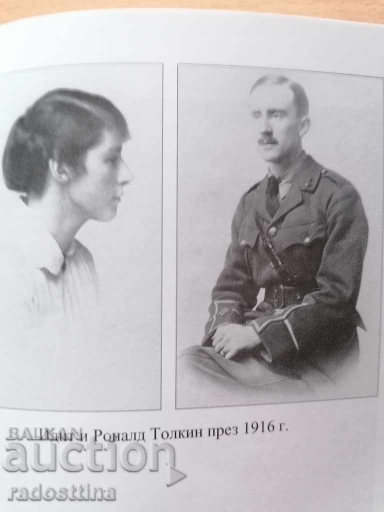 Auction  J.R.R. Tolkien Biography by Humphrey Carpenter