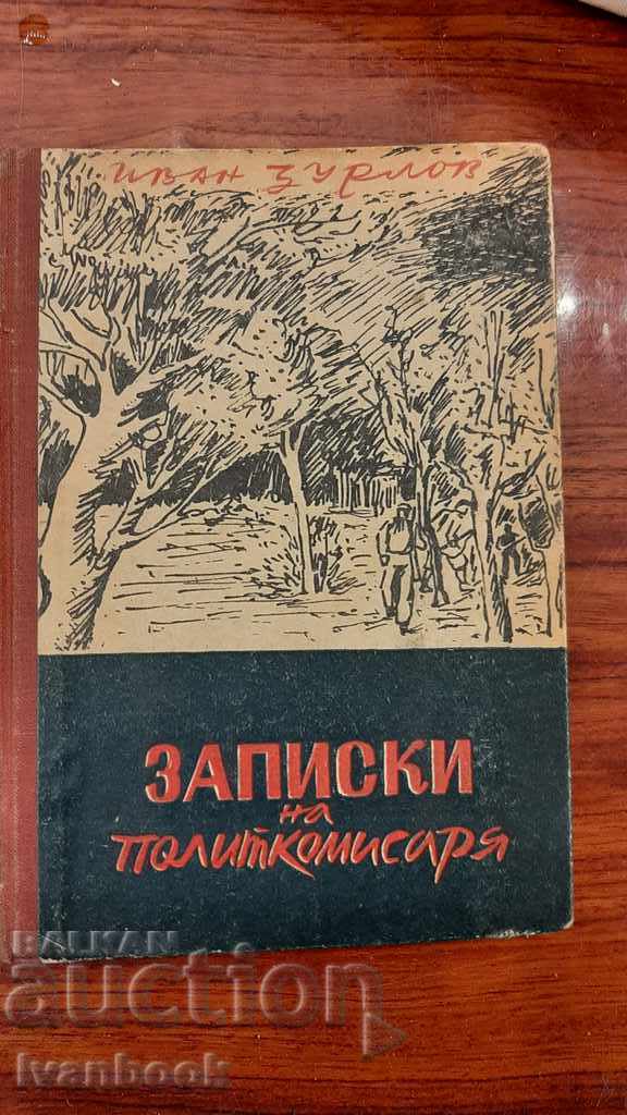 Antique book - Notes of the political commissar