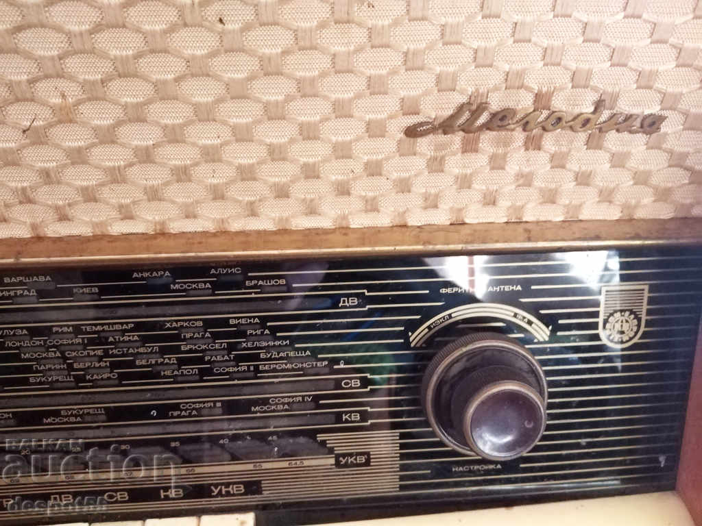 Radio "Melody" - Excellent condition, infinite age. with price 75.00 BGN | € 38.35 Radio "Melody" - Excellent condition, infinite age. with price 75.00 BGN | € 38.35
