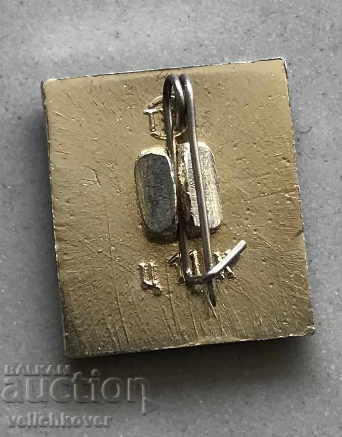 29430 USSR sign capital of Russian samovars city of Tula with price 2.00 BGN | € 1.02 29430 USSR sign capital of Russian samovars city of Tula with price 2.00 BGN | € 1.02