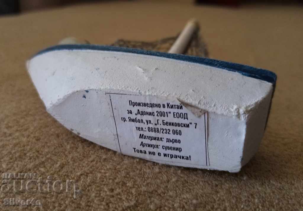 Licitație suvenir Licitație suvenir