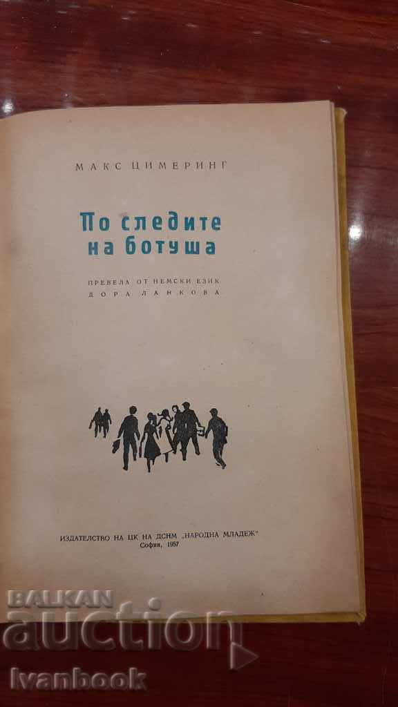 Auction In the footsteps of the boot - Max Zimmering Auction In the footsteps of the boot - Max Zimmering