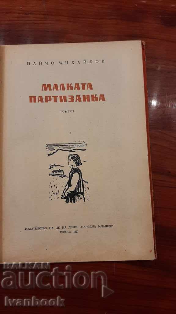Auction The little partisan - Pancho Mihailov Auction The little partisan - Pancho Mihailov