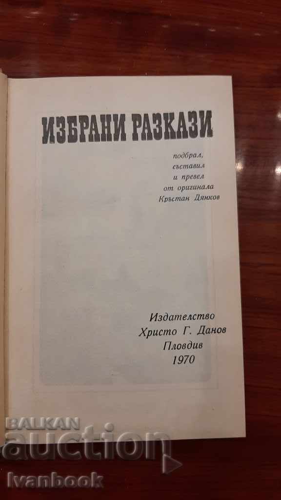 Auction William Faulkner - selected stories Auction William Faulkner - selected stories