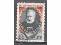 1952. USSR. 150 years since the birth of Victor Hugo.