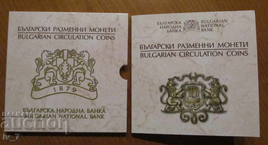 SET OF BNB EXCHANGE COINS with price 69.99 BGN | € 35.79 SET OF BNB EXCHANGE COINS with price 69.99 BGN | € 35.79