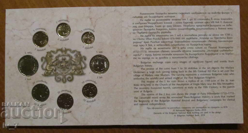 SET OF BNB EXCHANGE COINS - 5 SET OF BNB EXCHANGE COINS - 5