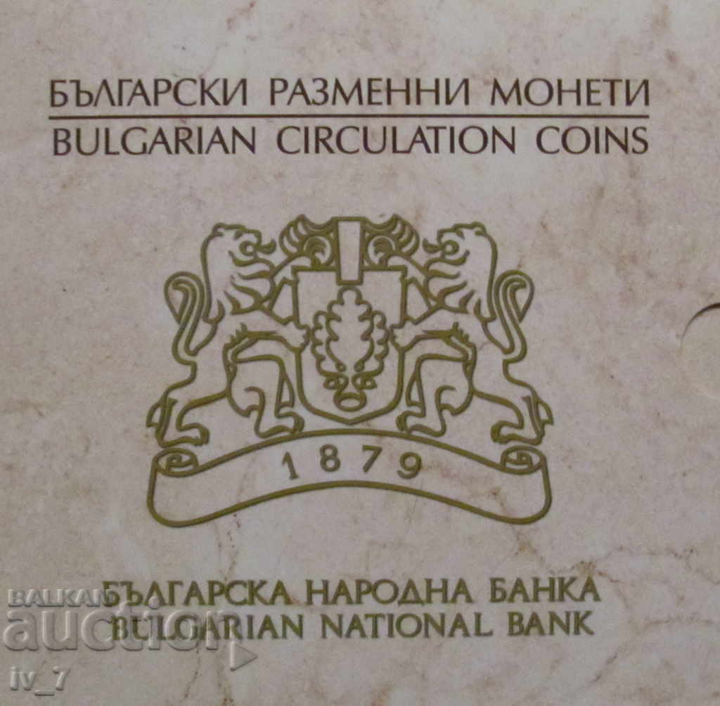 SET OF BNB EXCHANGE COINS SET OF BNB EXCHANGE COINS