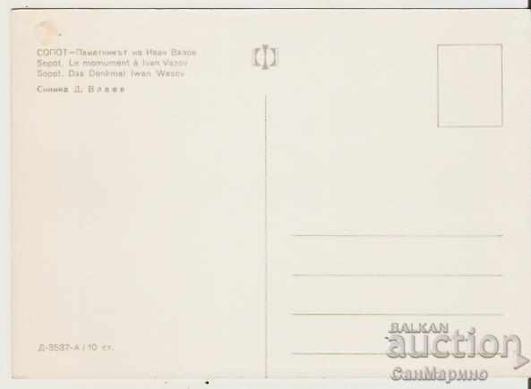 Map Bulgaria Sopot The monument of Ivan Vazov 3 * with price 0.80 BGN | € 0.41 Map Bulgaria Sopot The monument of Ivan Vazov 3 * with price 0.80 BGN | € 0.41