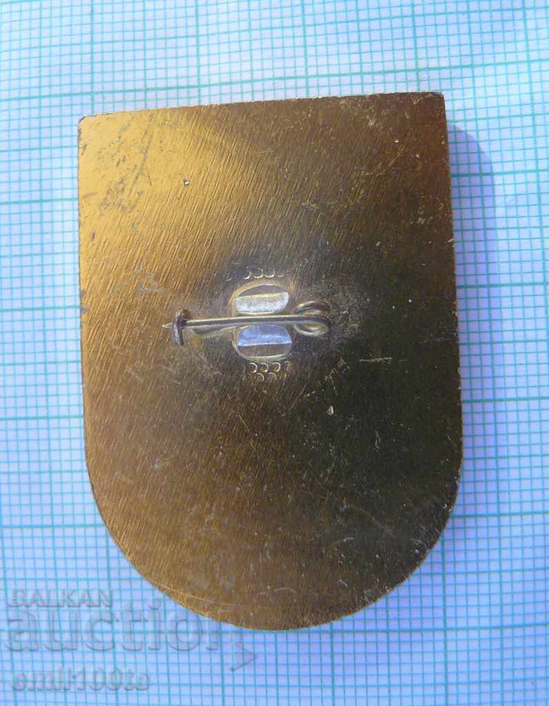 Παράδοση Σήμα - 15 χρόνια κατασκευής της Λαϊκής Δημοκρατίας της Βουλγαρίας στην ΕΣΣΔ 1969 - 1984