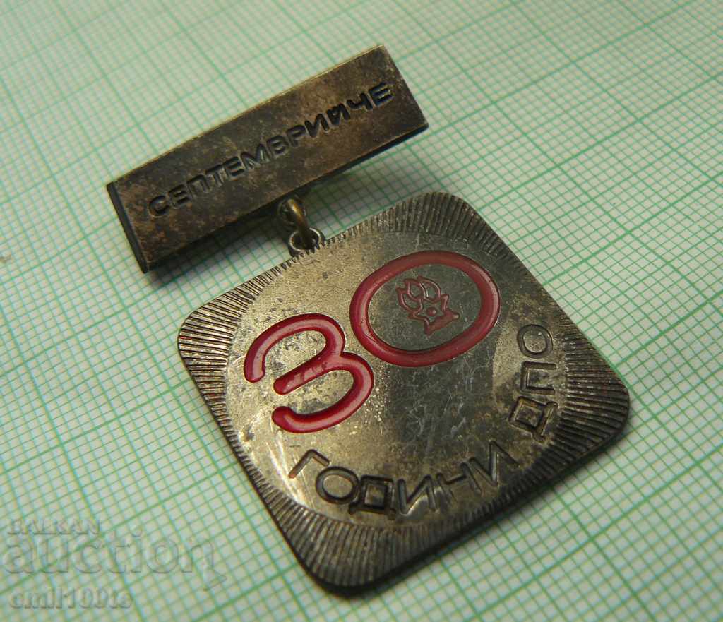 Auction Sign - 30 years old Auction Sign - 30 years old