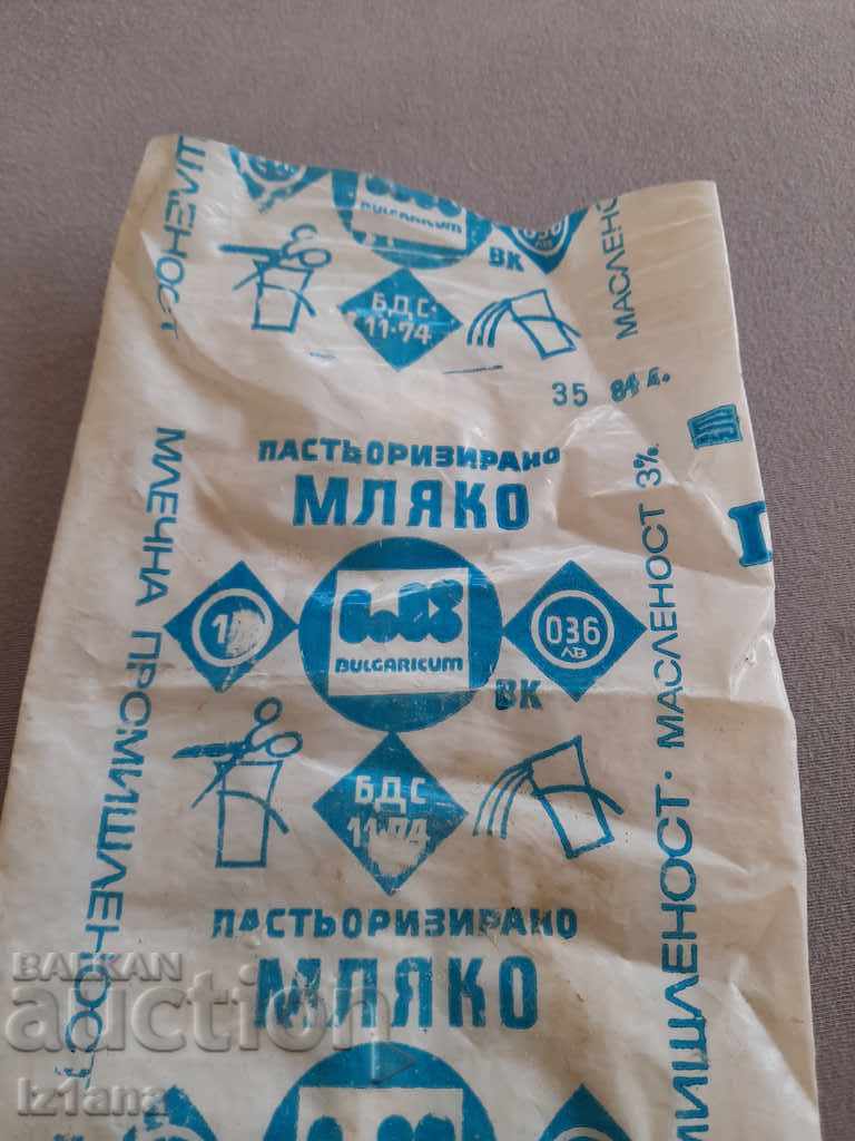 Old packaging of Cow's milk with price 11.00 BGN | € 5.62 Old packaging of Cow's milk with price 11.00 BGN | € 5.62