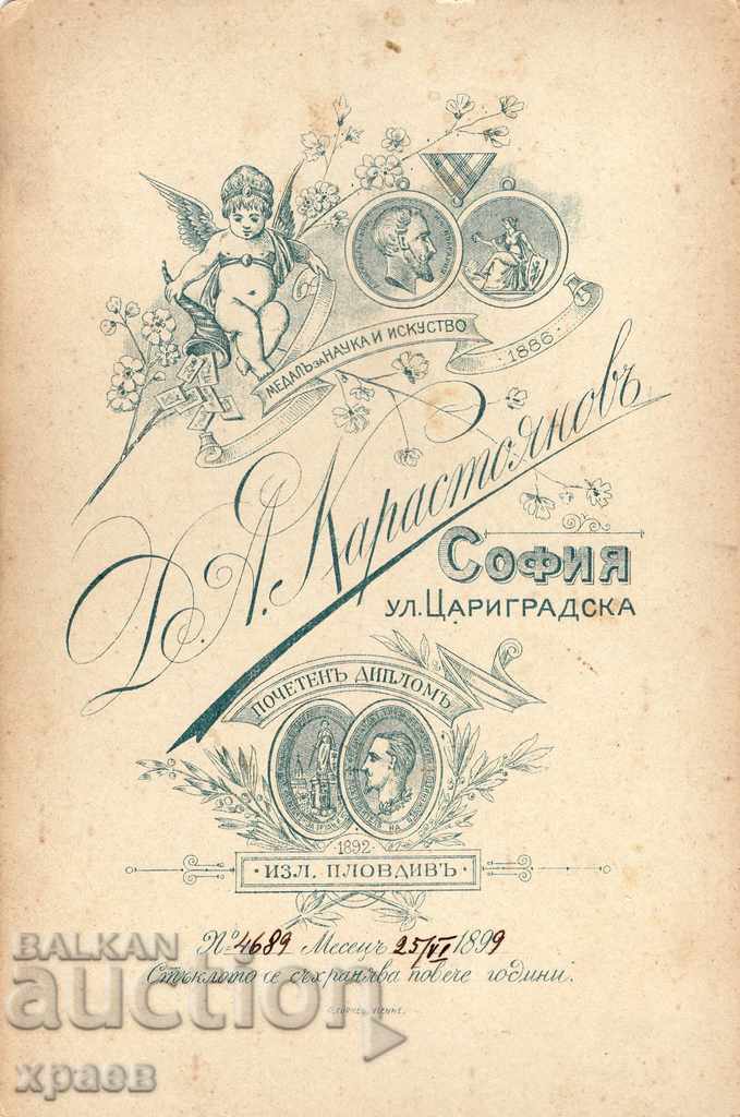 OLD PHOTOGRAPHY - CARDBOARD - D. KARASTOYANOV - SOFIA - 2726 with price 24.99 BGN | € 12.78 OLD PHOTOGRAPHY - CARDBOARD - D. KARASTOYANOV - SOFIA - 2726 with price 24.99 BGN | € 12.78