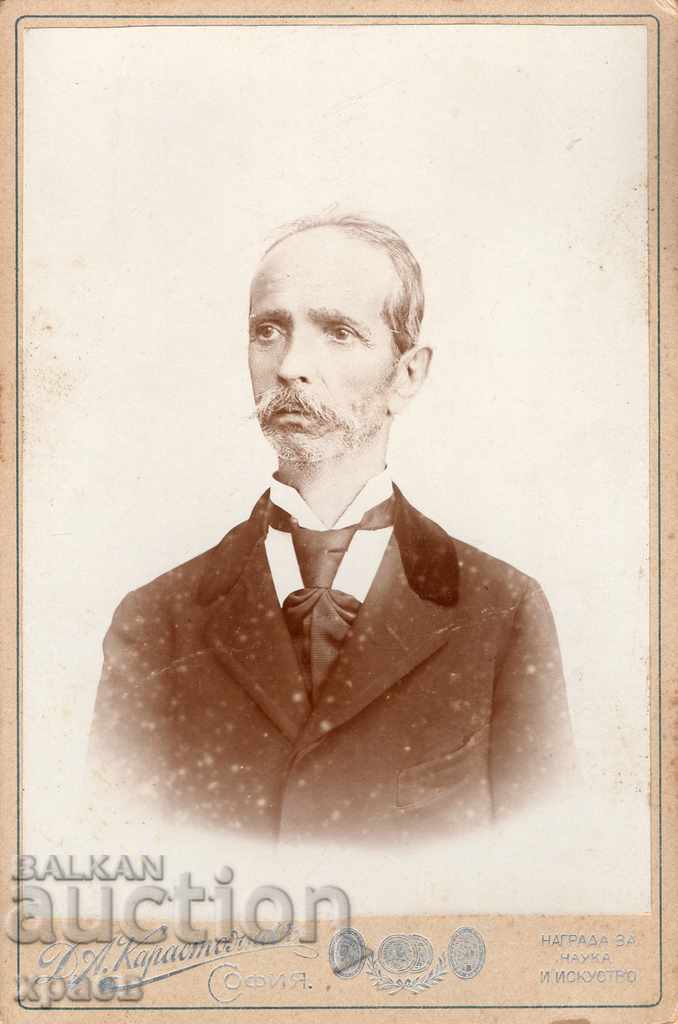 FOTOGRAFIE VECHE - CARTON - D. KARASTOYANOV - SOFIA - 2726