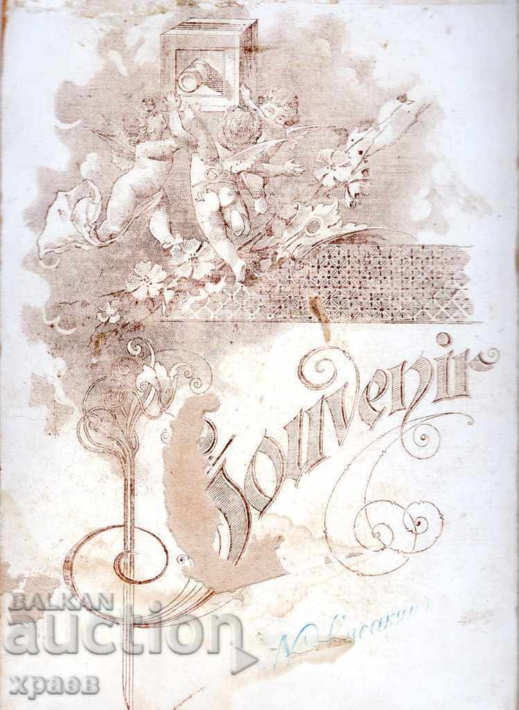 OLD PHOTO - CARDBOARD - SISAGYAN - DOBRICH - 2776 with price 34.99 BGN | € 17.89 OLD PHOTO - CARDBOARD - SISAGYAN - DOBRICH - 2776 with price 34.99 BGN | € 17.89