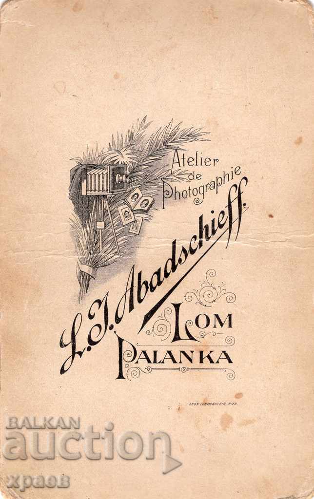 OLD PHOTO - CARDBOARD - LAZAR ABADJIEV - SCRAP - 2555 with price 49.99 BGN | € 25.56 OLD PHOTO - CARDBOARD - LAZAR ABADJIEV - SCRAP - 2555 with price 49.99 BGN | € 25.56