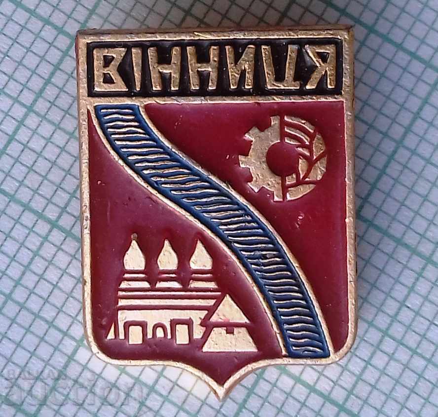 9994 Insigna - Orașe ale URSS - Vinnytsia - Ucraina