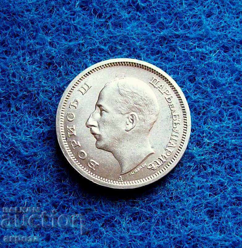 50 leva 1943 necirculate cu preț € 96.00 | 187.76 BGN