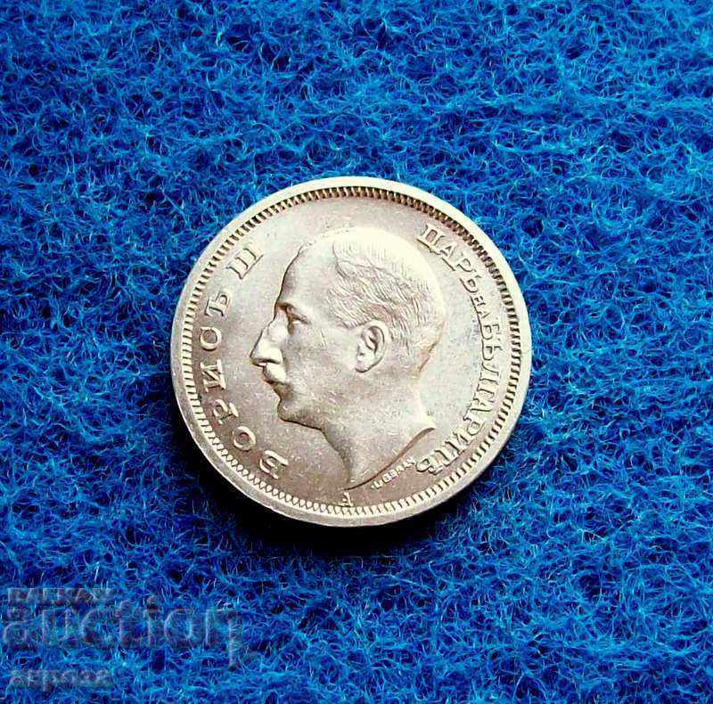 Δημοπρασία 50 δεκαετία 1943 χωρίς κυκλοφορία Δημοπρασία 50 δεκαετία 1943 χωρίς κυκλοφορία