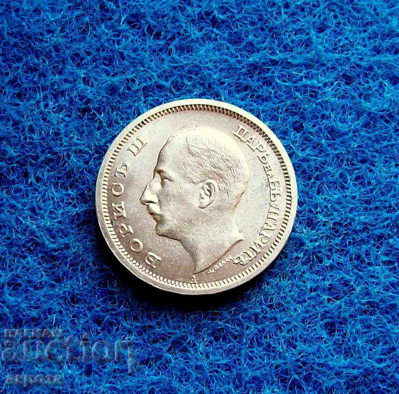 Δημοπρασία 50 leva 1943 ακυκλοφόρητα Δημοπρασία 50 leva 1943 ακυκλοφόρητα