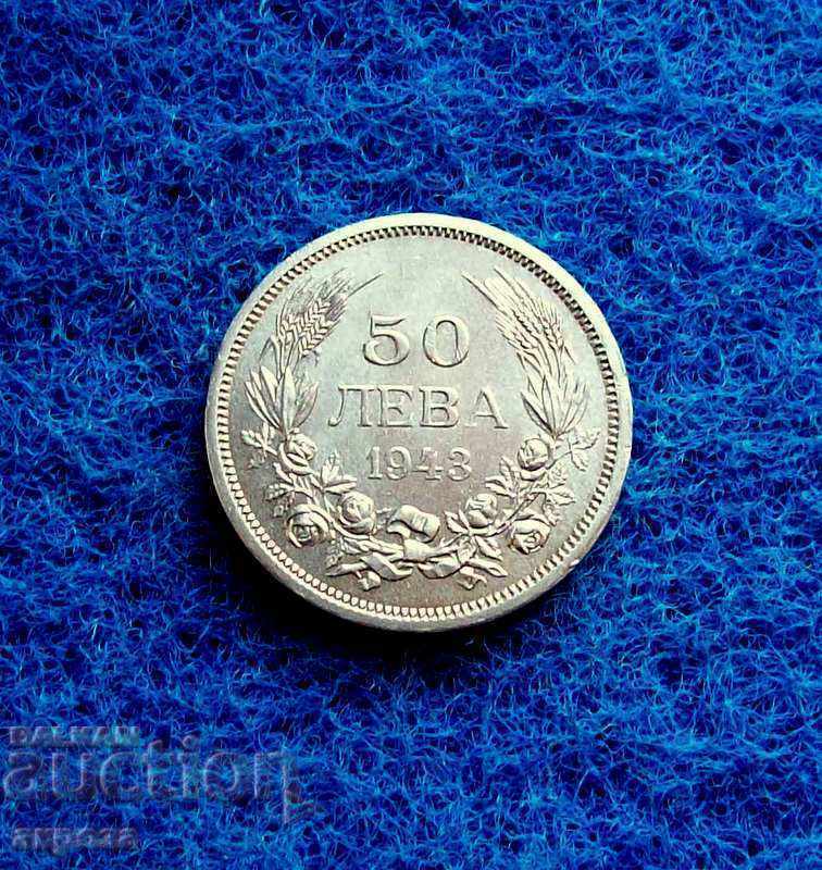 50 leva 1943 ακυκλοφόρητα 50 leva 1943 ακυκλοφόρητα