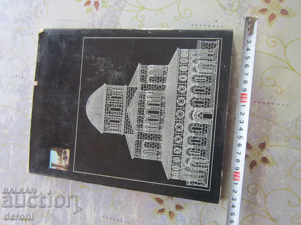 Russian Armenian book album Zvaartnots 1971 with price 20.00 BGN | € 10.23 Russian Armenian book album Zvaartnots 1971 with price 20.00 BGN | € 10.23